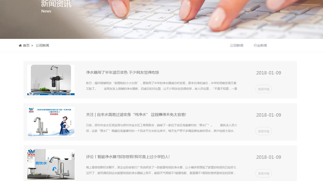 其它网站案例