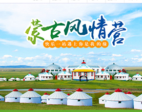 湖南松奇旅游开发有限公司