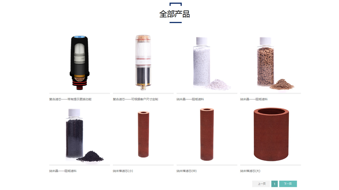 其它网站案例