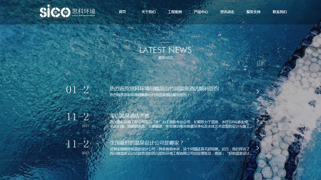 房地产网站案例