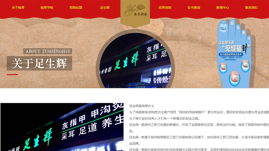 培训教育网站案例