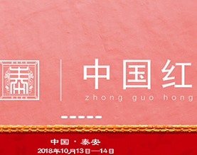 济南泉景文卓置业有限公司	