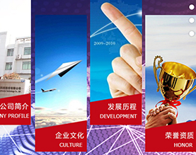 常州常工电子科技股份有限公司