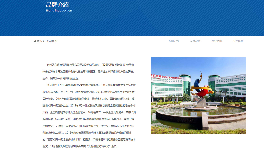 其它网站案例