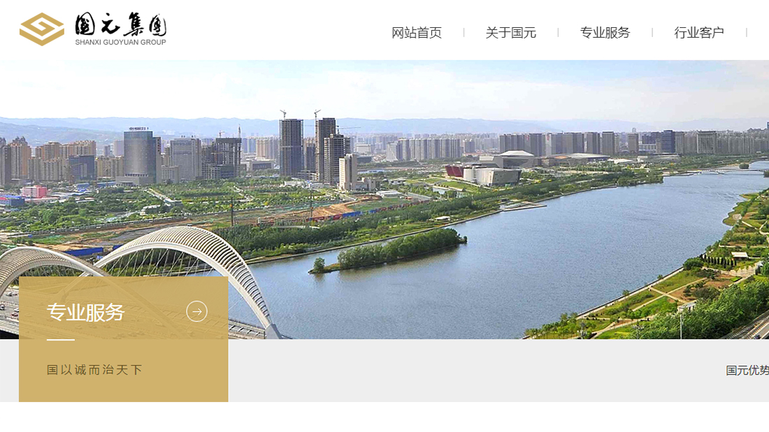 其它网站案例