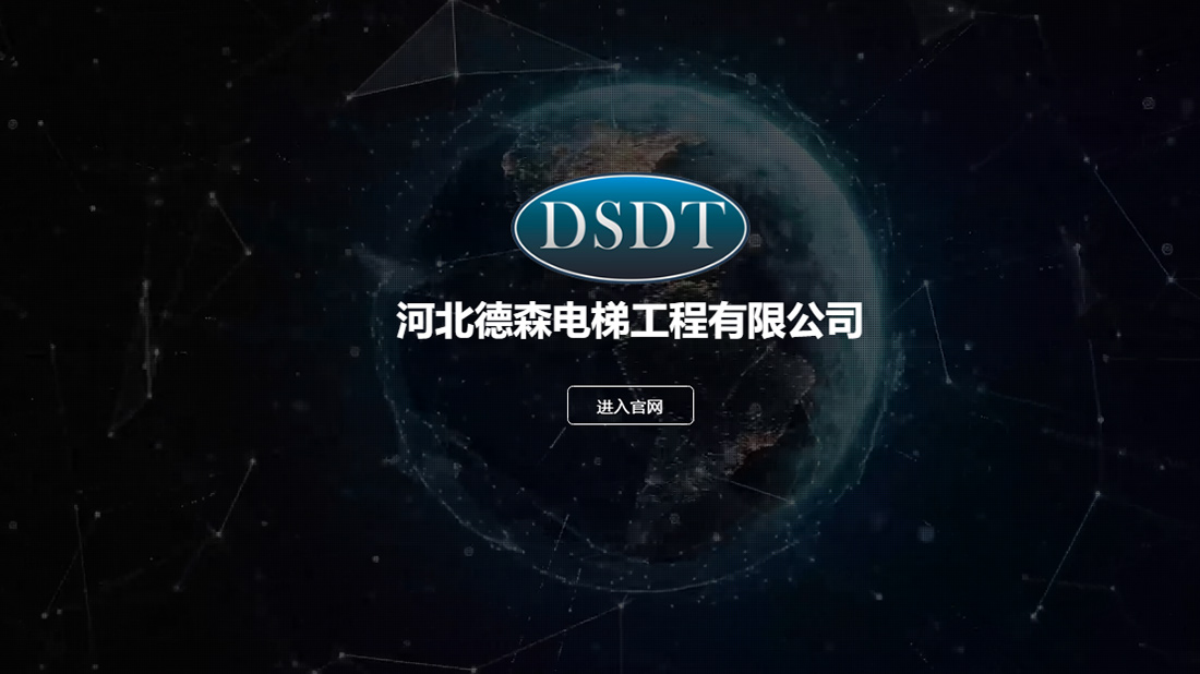 房地产网站案例