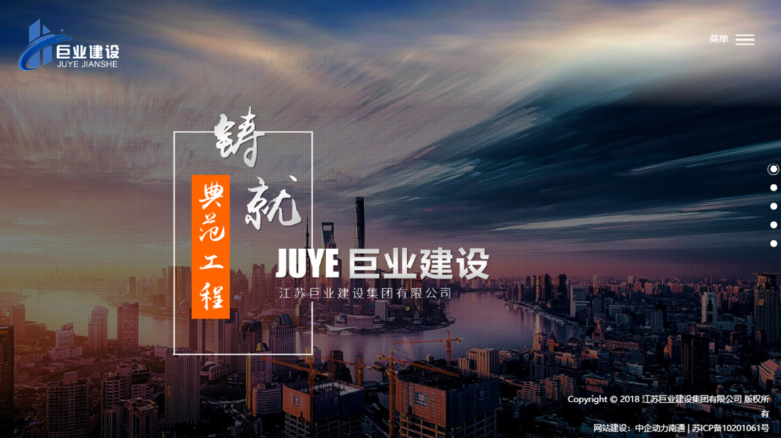 房地产网站案例