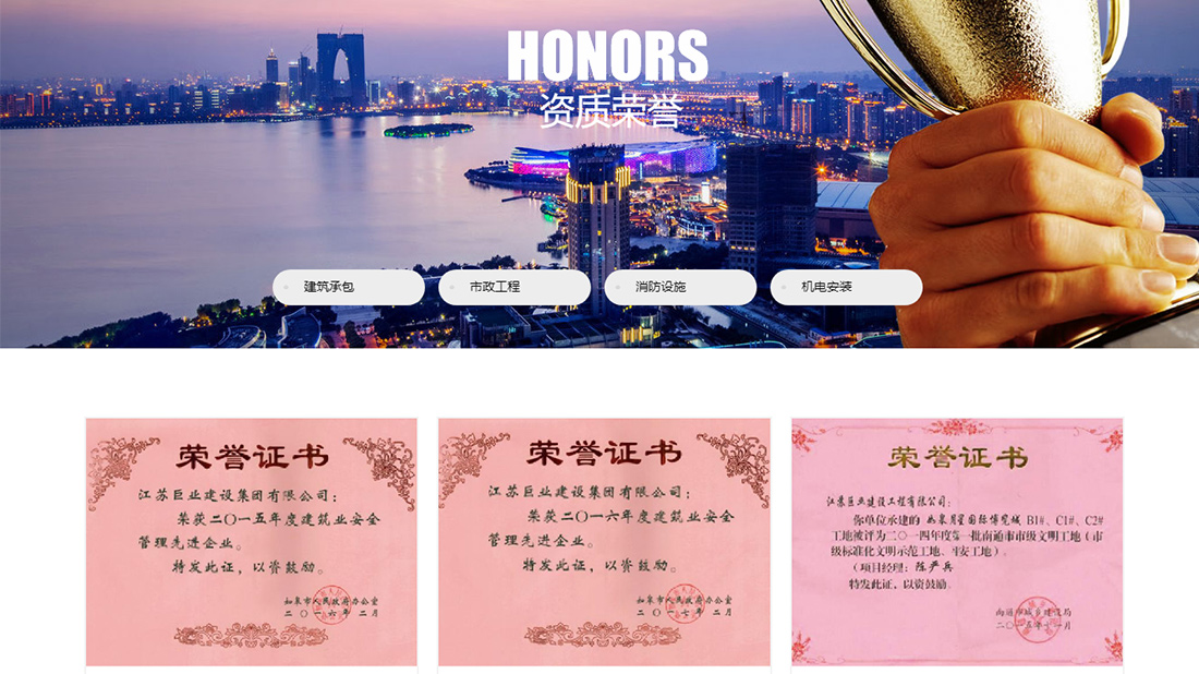 房地产网站案例