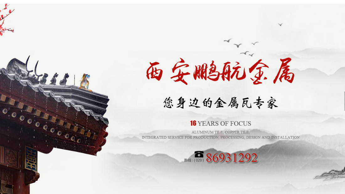 家装建材网站案例