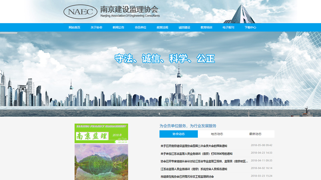 其它网站案例