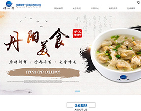 福建省德一品食品有限公司