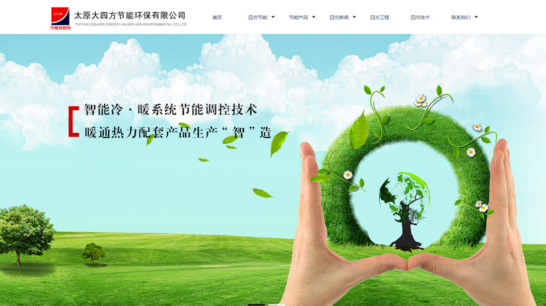 其它网站案例