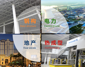 华信装备制造集团有限公司
