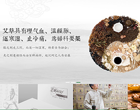 浙江仲艾益生生物科技有限公司