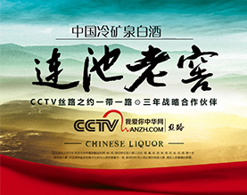 五大连池连池龙头酒业有限公司
