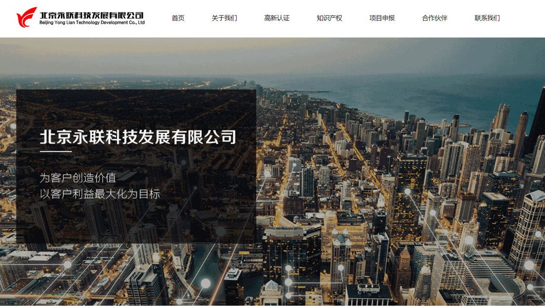 其它网站案例