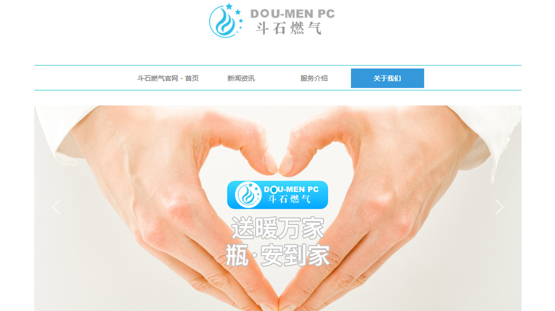 化学化工网站案例