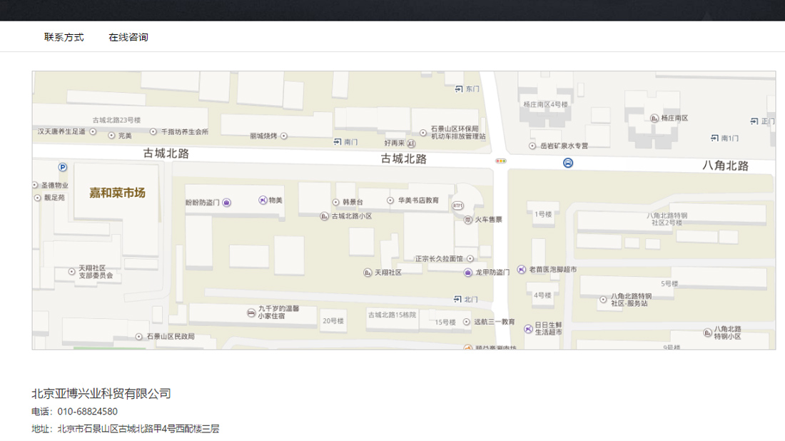 其它网站案例