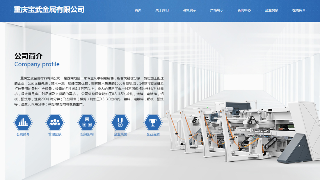 其它网站案例
