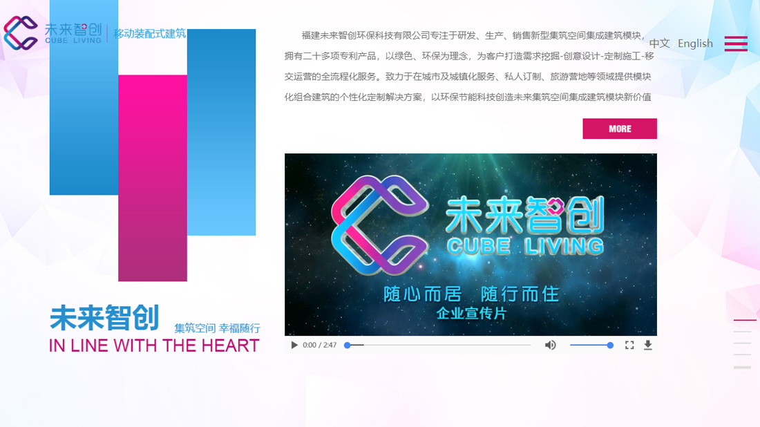 房地产网站案例