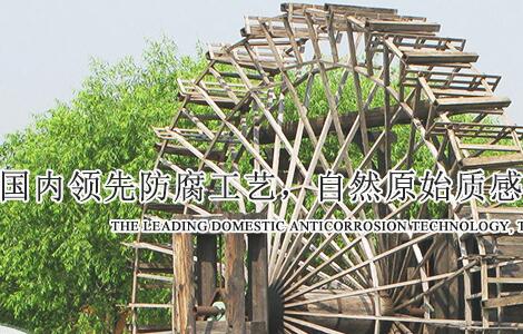 长春景峰木业有限公司