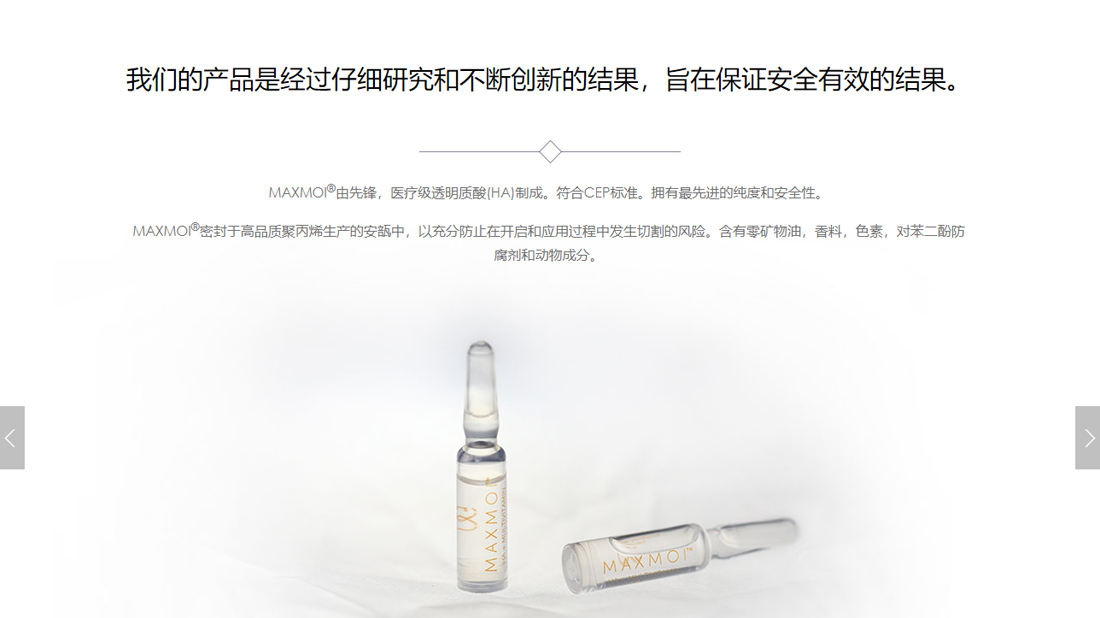 外贸进出口网站案例