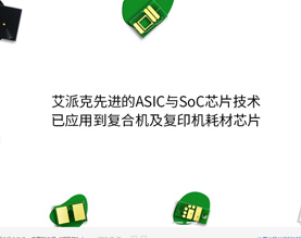 纳斯达股份有限公司