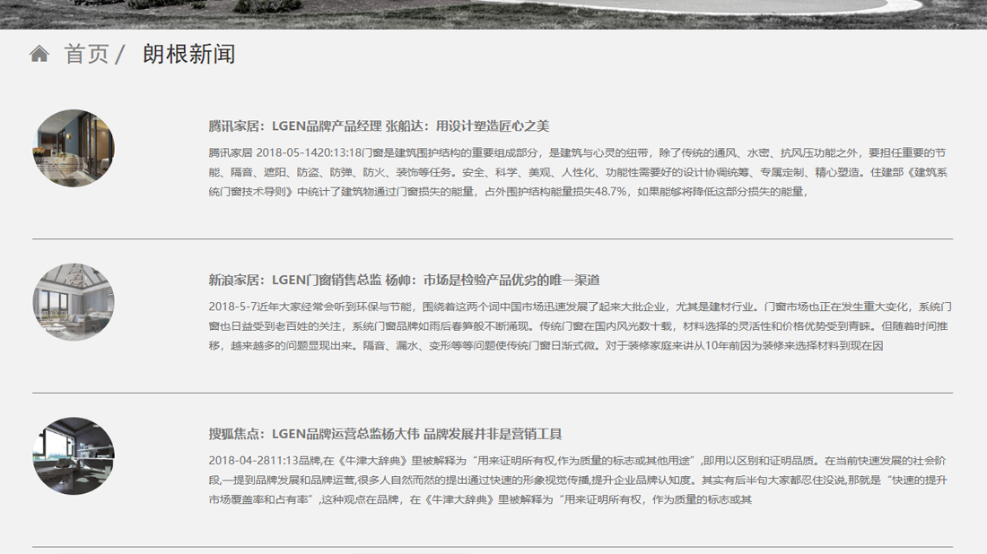 外贸进出口网站案例