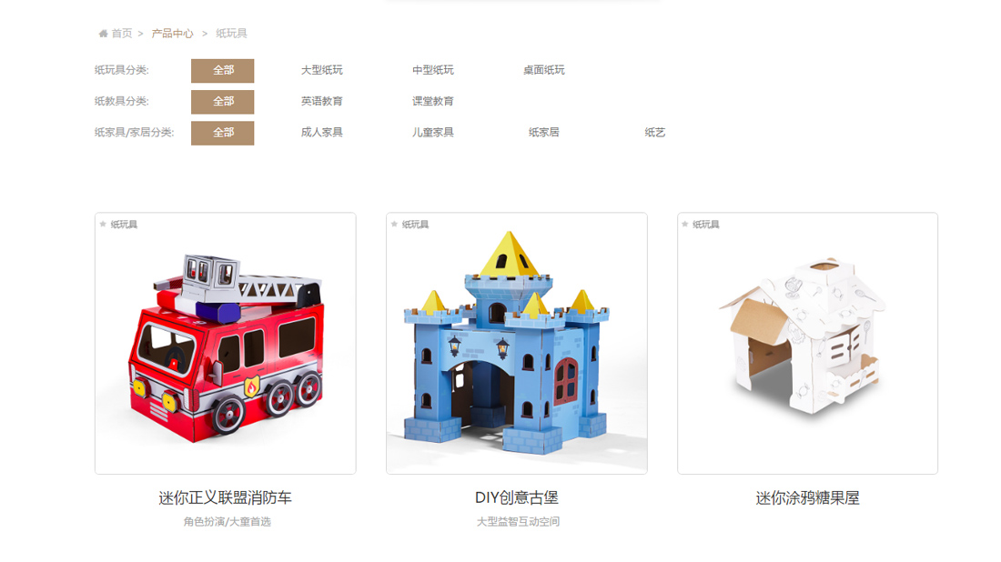 其它网站案例