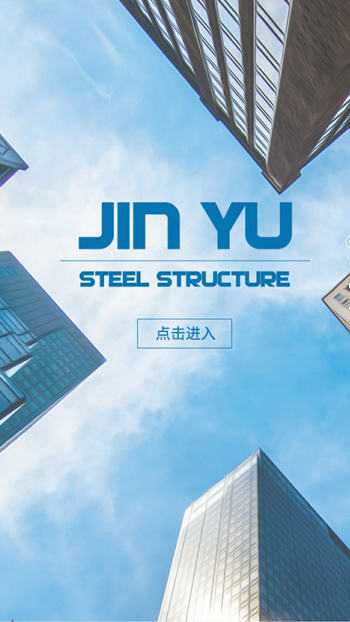 其它网站案例