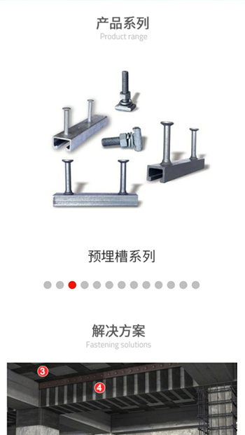 房地产网站案例