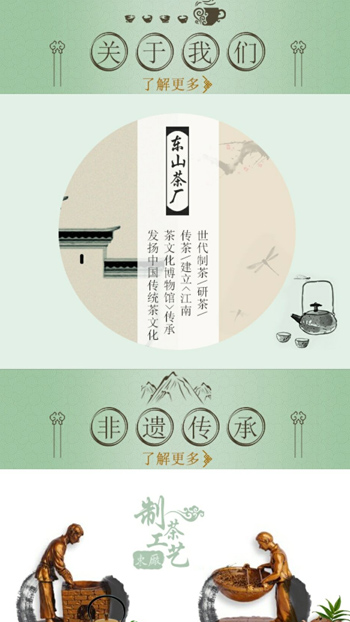 食品制造网站案例