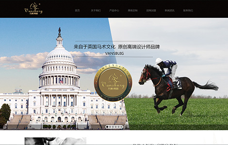 山东聊城银梦绿色食品有限公司