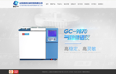 滕州市鲁创分析仪器有限公司