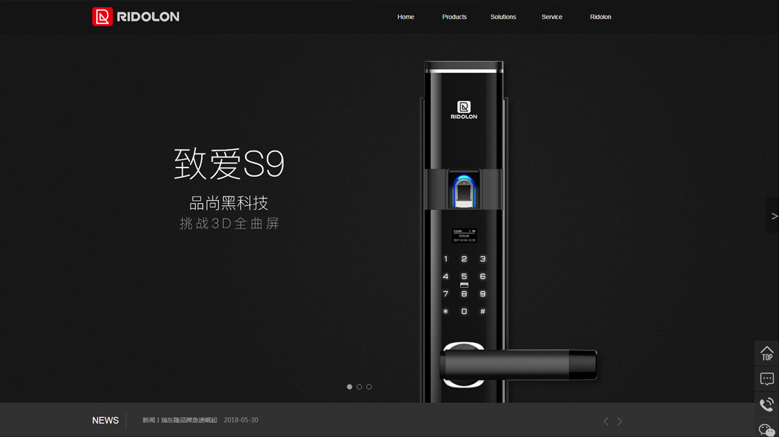 IT互联网/外贸进出口网站案例