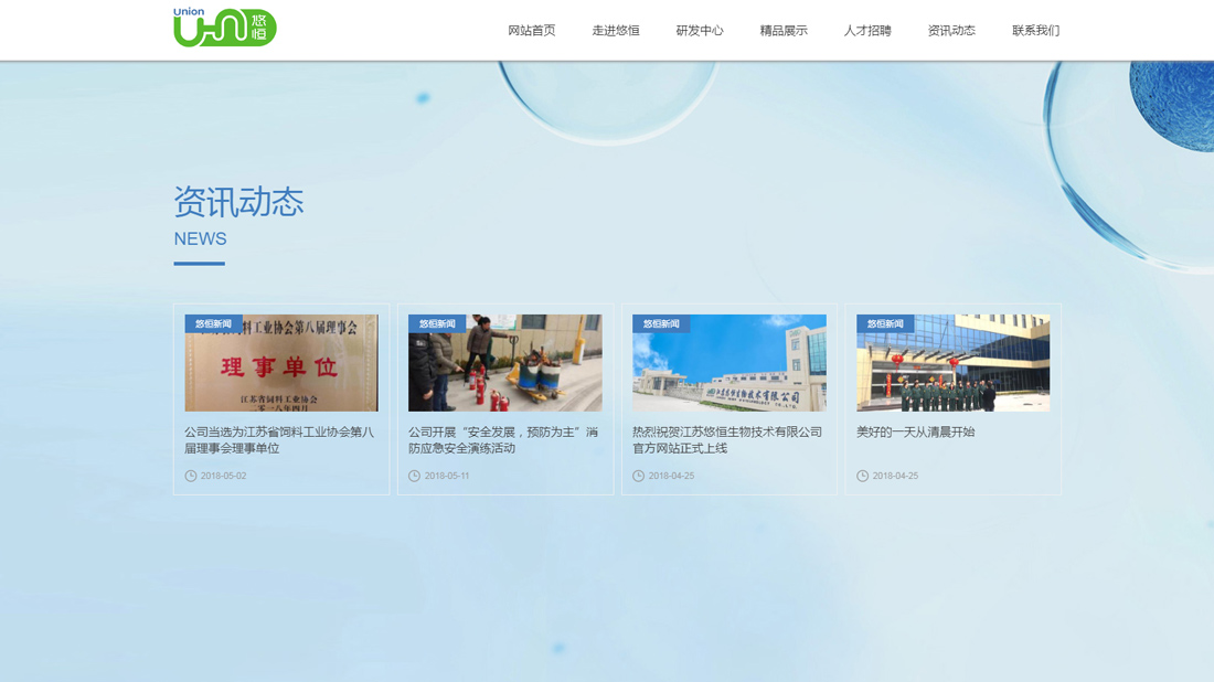 其它网站案例