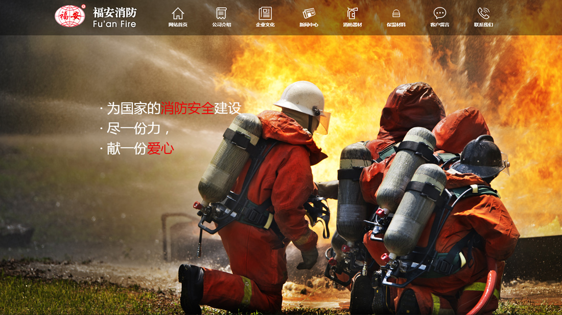 其它网站案例