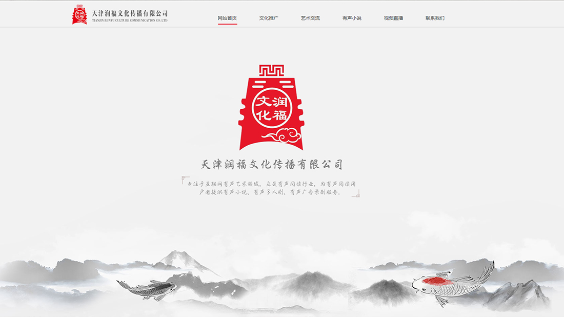 酒店旅游网站案例