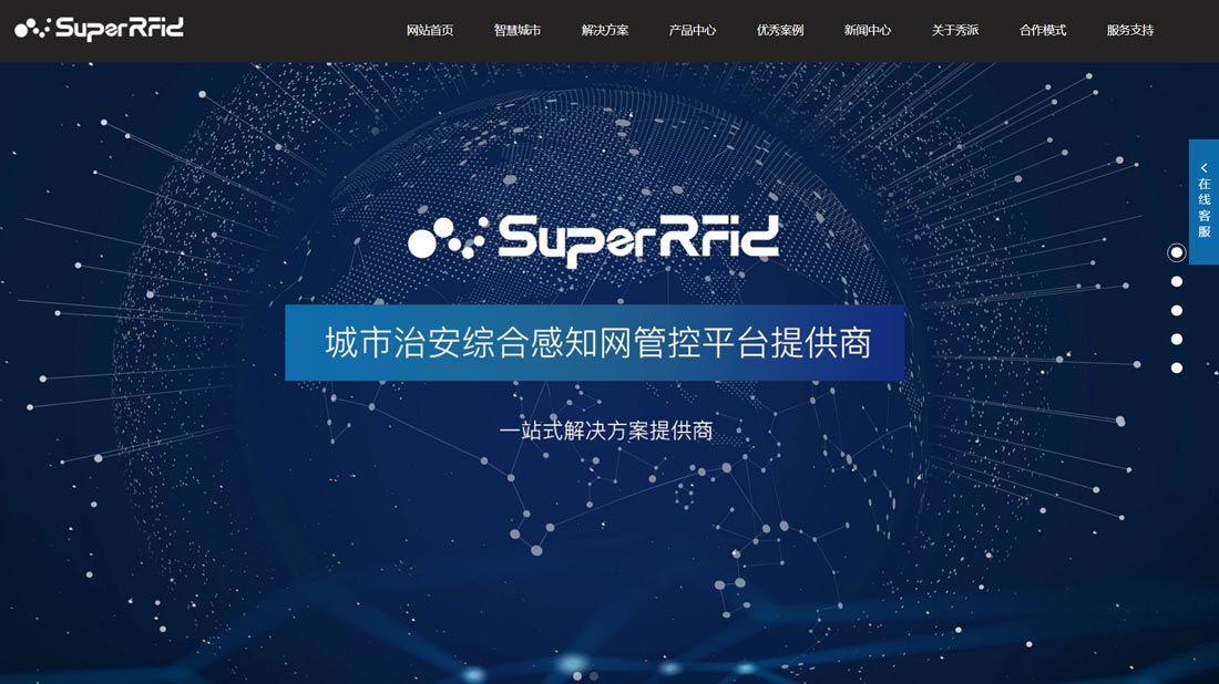 网站案例