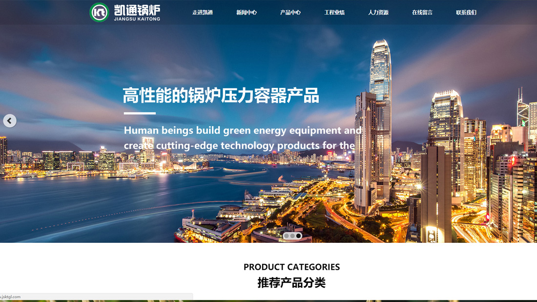 其它网站案例