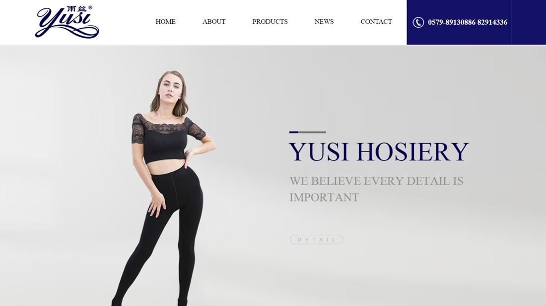 纺织服装/外贸进出口网站案例