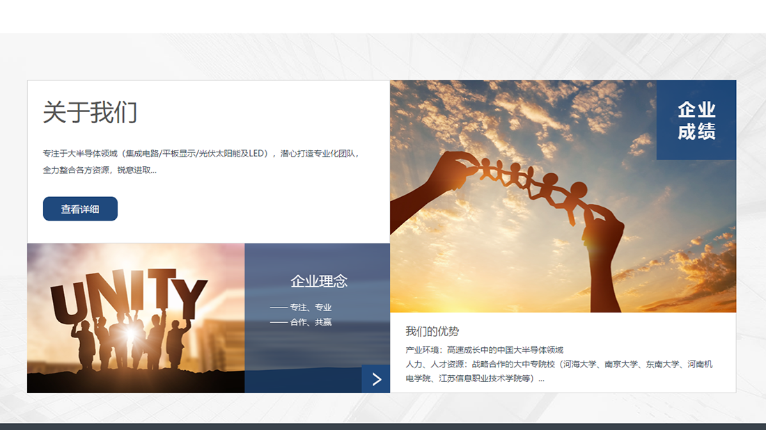 外贸进出口/机械制造网站案例