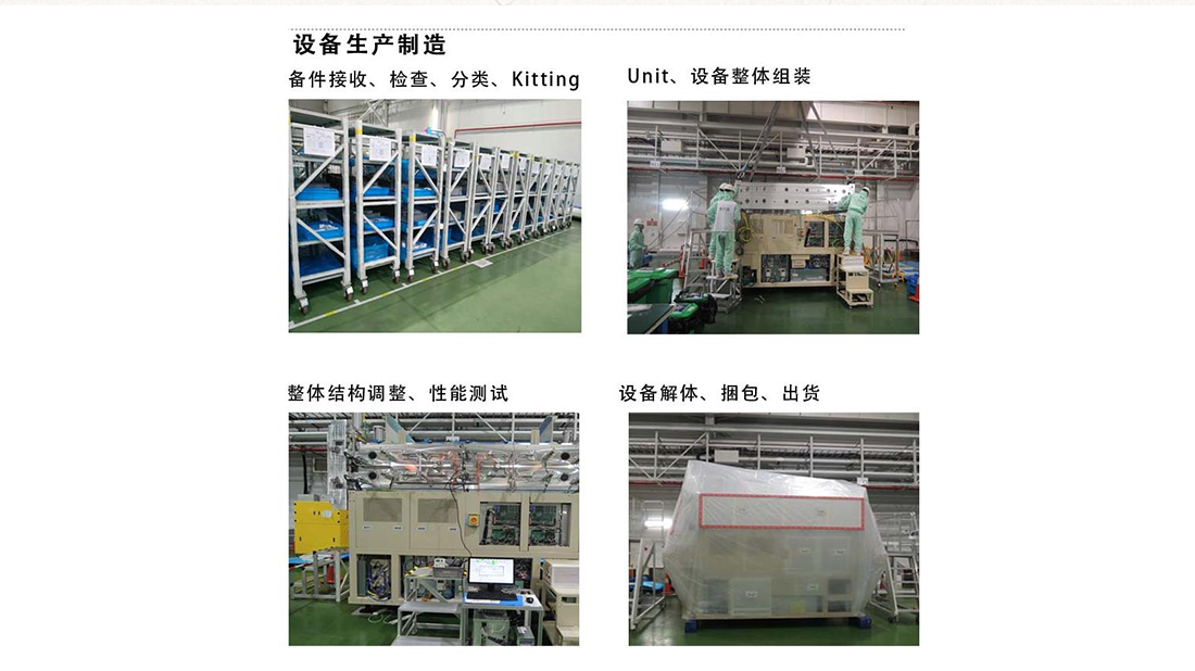 外贸进出口/机械制造网站案例