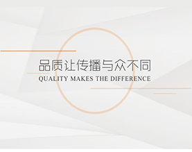 江苏仁道文化传媒有限公司