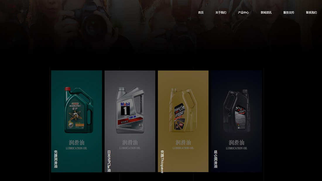机械制造网站案例