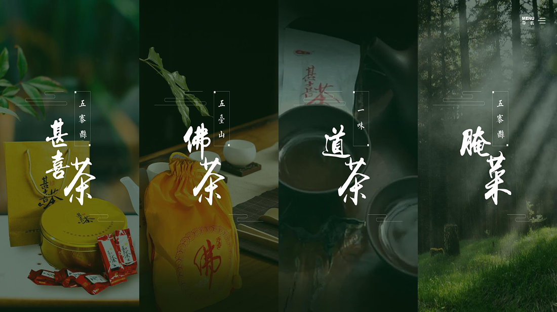 食品制造网站案例