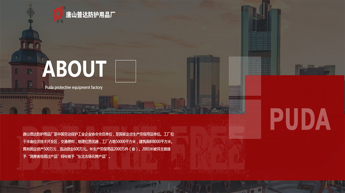 纺织服装网站案例