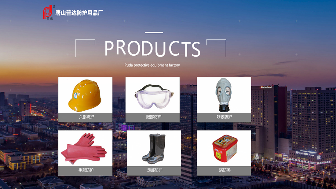 纺织服装网站案例