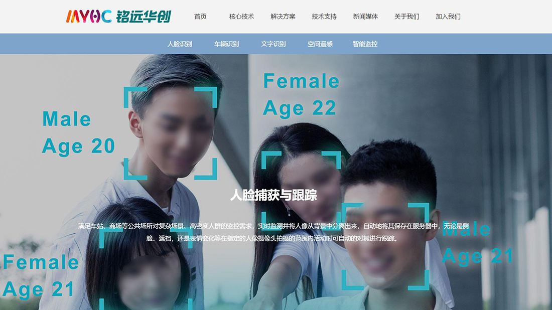 IT互联网网站案例