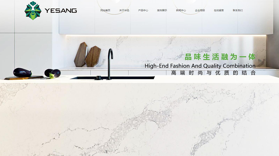 房地产网站案例